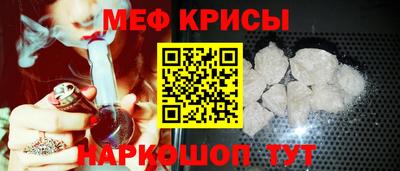 метамфетамин Кинель