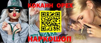 синтетический гашиш Кимры