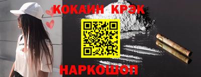 метамфетамин Кинель