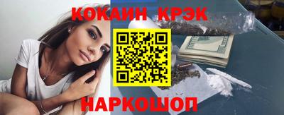 метамфетамин Кинель