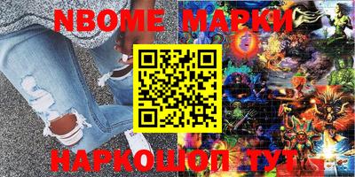метамфетамин Кинель