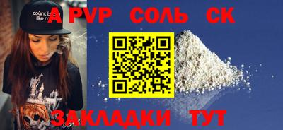 синтетический гашиш Кимры