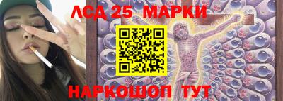 метамфетамин Кинель