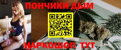 синтетический гашиш Кимры