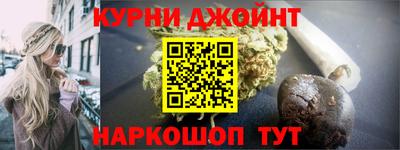 метамфетамин Кинель