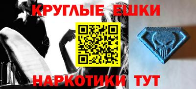 метамфетамин Кинель