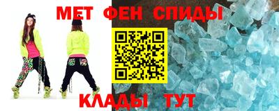 метамфетамин Кинель