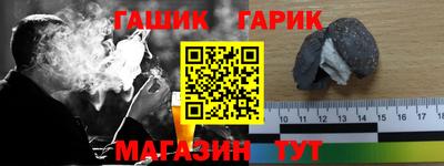 метамфетамин Кинель