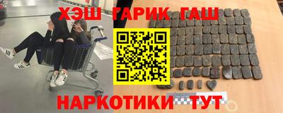метамфетамин Кинель