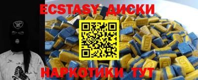 синтетический гашиш Кимры