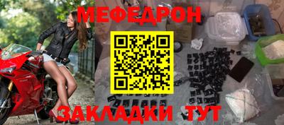 метамфетамин Кинель