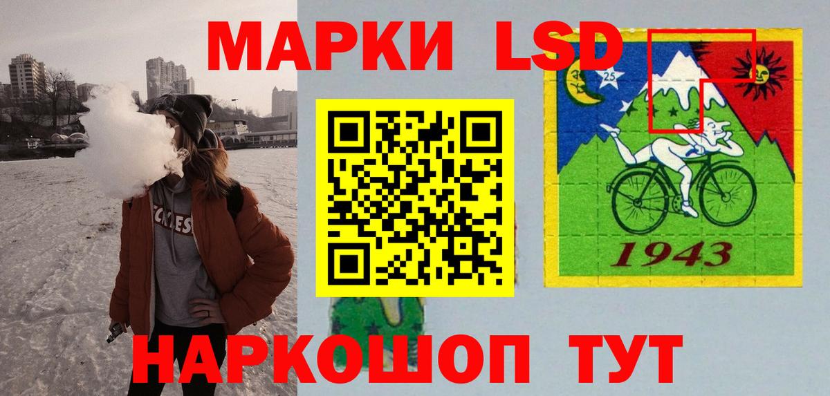 Котлас  LSD-25 экстази ecstasy  блэк спрут ONION  Вход с VPN  LSD-25 экстази 