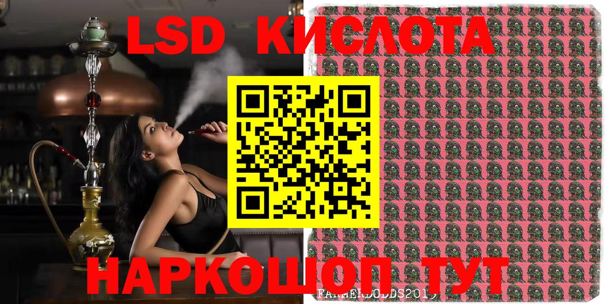 Марки N-bome 1500мкг Котлас