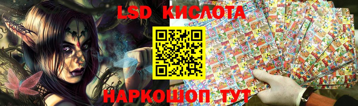 Наркотические марки 1500мкг  Марки N-bome  Котлас  Вход с VPN 