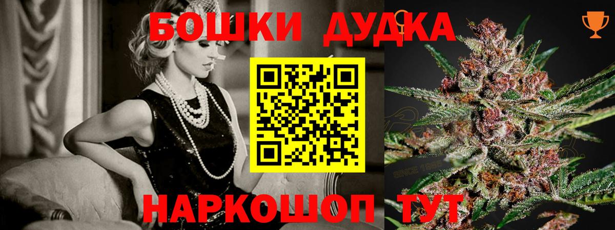 МЕФ кристаллы  Меф МЯУ МЯУ  Гашиш  Котлас  Вход с VPN 
